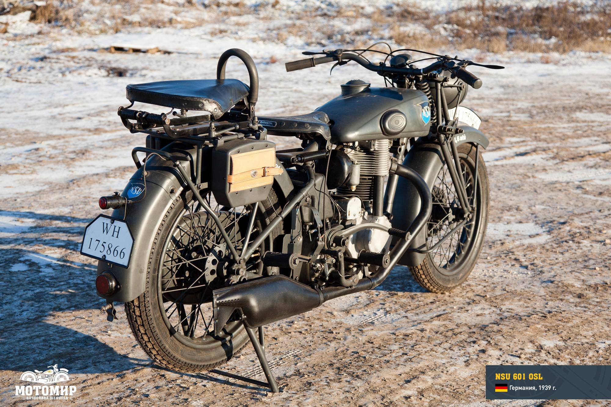 РњРѕС‚РѕС†РёРєР» NSU 1939