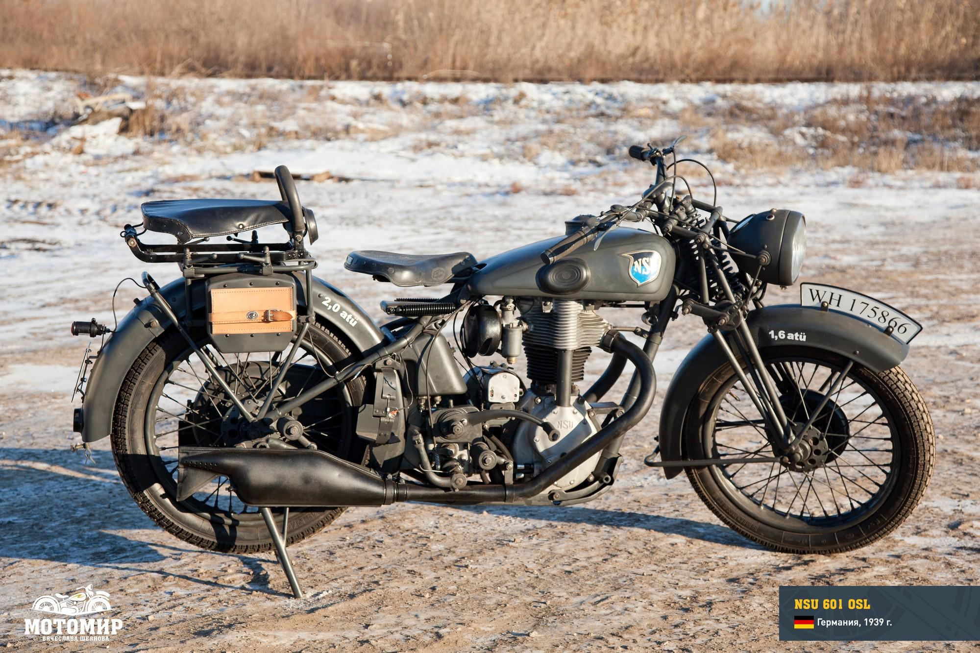 РњРѕС‚РѕС†РёРєР» NSU 1939