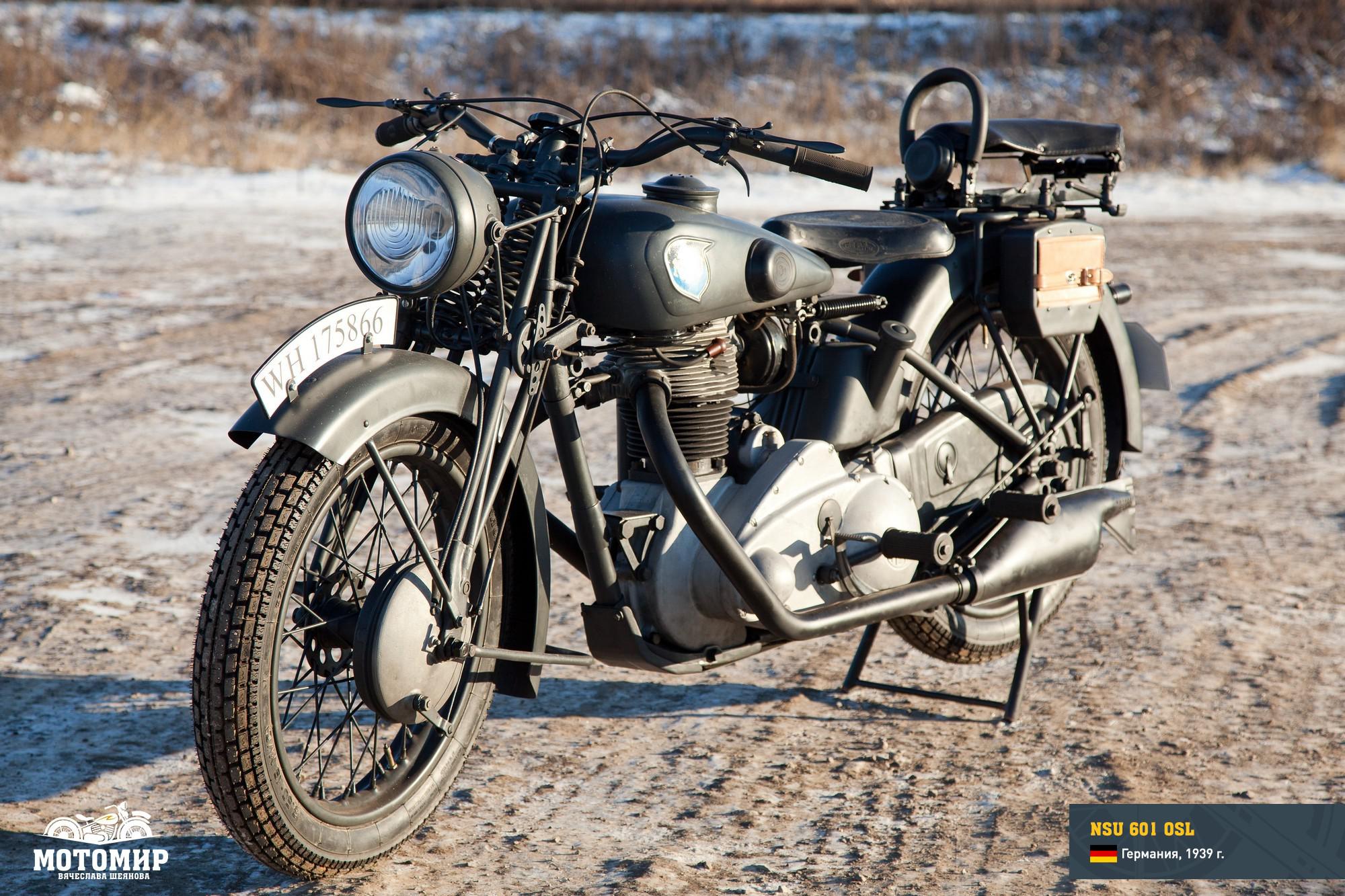 РњРѕС‚РѕС†РёРєР» NSU 1939