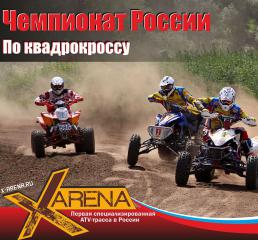 Видео дня: Даниил Власов vs. Сергея Иванютина (GoPro).