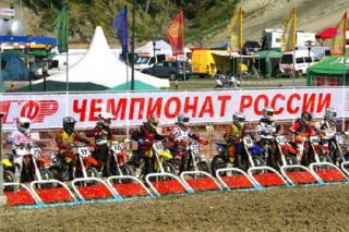 11 - 13 сентября - 2 этап (заключительный) Чемпионата России по мотокроссу 2015.