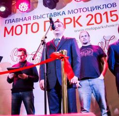 12-я МЕЖДУНАРОДНАЯ ВЫСТАВКА МОТО ПАРК  2015
