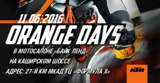  KTM ORANGE DAY на Каширке!