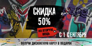И вновь подарки от "БАЙКЛЕНД"
