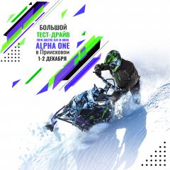 Большой тест-драйв 2019 Arctic Cat M 8000 Alpha One в Приисковом.