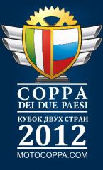 Coppa dei due Paesi