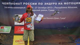 Вот и завершился Российский чемпионат по Эндуро!