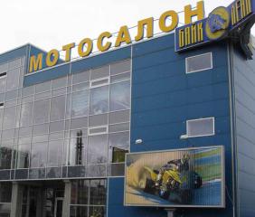 Двойная скидка на всю экипировку в Московских салонах Байк Ленд.