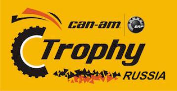 Can-Am Trophy Russia 2016