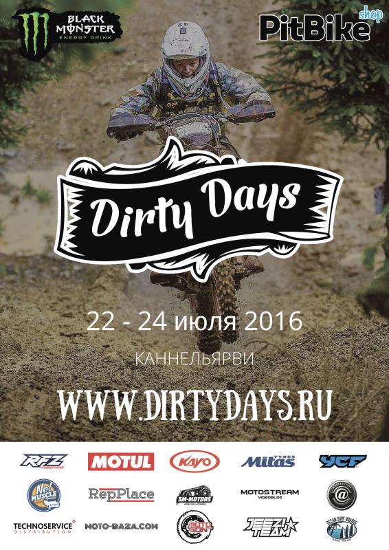 Dirty days 3