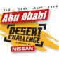 Abu Dhabi Desert Challenge 2014: Пролог.