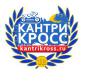 Кубок XSR-MOTO по Кантри-Кроссу 2015 - 1 этап - Колонтай