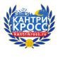 Кубок XSR-MOTO по Кантри-Кроссу 2015 - 1 этап - Колонтай
