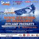 JetCamp preparty “Кубок Костромы 2015”