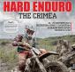 26 и 27 сентября "Hard Enduro the Crimea" в республике Крым