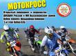25-27 сентября - Мотокросс в ст.Бузиновская (Краснодарский край)
