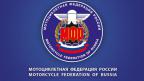 Всероссийский судейский семинар в "Орленке"