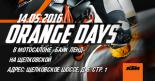 KTM Orange Day!