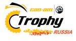 Can-Am Trophy Russia 2012