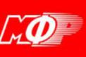 Регламенты официальных соревнований, проводимых МФР в 2012 г.