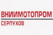 «ВОСТОК»  из города Серпухова.