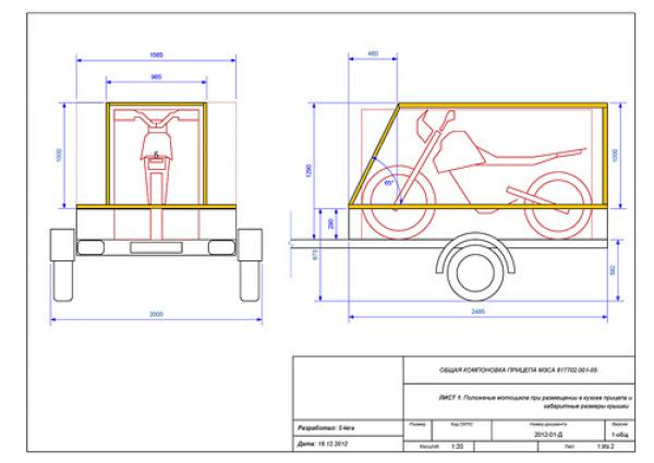 Крепление мотоцикла в прицепе чертеж