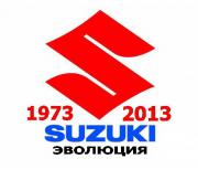 Эволюция мотоциклов Suzuki.