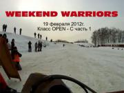 Weekend Warrior’s , Гонка 19 февраля