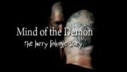 Кинотеатр MTGN: Mind Of The Demon: The Larry Linkogle Storу.
