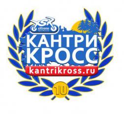Кубок XSR-Moтo по кантри-кроссу 2014 – Итоги.