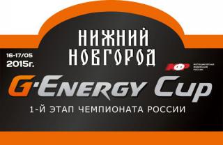 Баха «G-Energy Cup» в Нижнем Новгороде