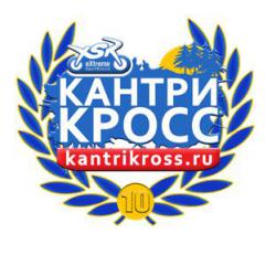 Кубок XSR-MOTO по Кантри-Кроссу 2015 - 1 этап - Колонтай