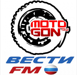 Мотогон.ру на Вести FM