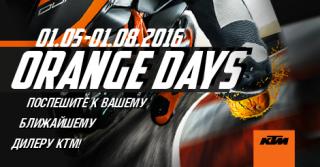 KTM Orange Days 2016