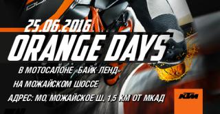 KTM Orange Day в мотосалоне на Можайском шоссе